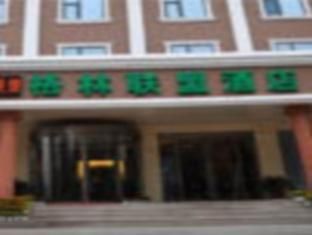 Green Tree Inn Steel Street Baotou ภายนอก รูปภาพ