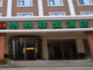 Green Tree Inn Steel Street Baotou ภายนอก รูปภาพ